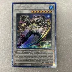 遊戯王 英語版 ANGU ベアルクティ グラン=シャリオ コレクターズレア
