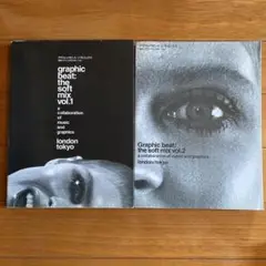 Graphic Beat The Soft Mix vol.1 / vol.2