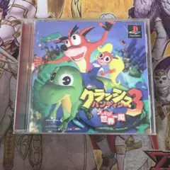 クラッシュバンディクー3 ブッとび！世界一周　ps1 ソフト　b1