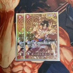 ポートガス・D・エース：2nd ANNIVERSARY SET SR OP02-013