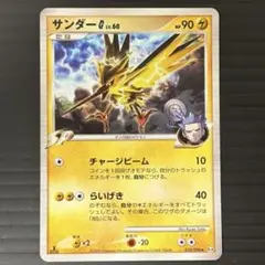 「早い者勝ち」「希少」♦︎サンダー LV60♦︎ まとめ買い割引