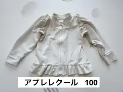 Item thumbnail for item e77d5873-d82c-4005-970d-011d5a20b515