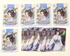 正規品 魔道祖師 トレカ 醉梦篇第四弹 藍景儀 蓝景仪
