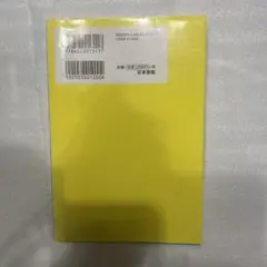 なりたい自分になれる!最強の自己プロデュース力