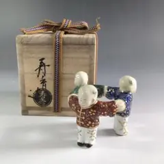 番浦 史郎 草文 鉢 菓子鉢 茶道具 f108 2025年最新】番浦史郎の人気アイテム - メルカリ