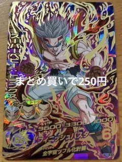 ドラゴンボールヒーローズ HGD6-56 BCP スーパーベビートランクス