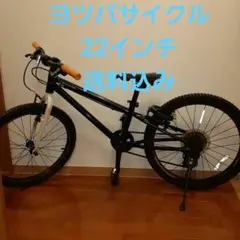 2025年最新】ヨツバサイクル 22の人気アイテム - メルカリ