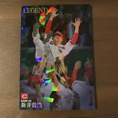 プロ野球チップス LEGEND 広島東洋カープ 25 新井貴浩