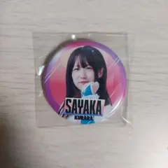 スターダム　玖麗さやか　缶バッジ