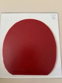 【美品】ディグニクス80 赤　特厚