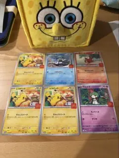 ポケモンカード ハッピーセット　6枚セット