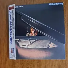 ロバータ・フラック/やさしく歌って 紙ジャケット仕様HDCD録音