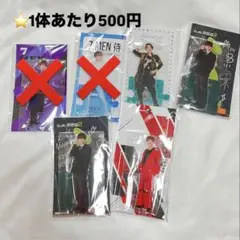 中村嶺亜 アクリルスタンド アクスタ 新品未開封 6体