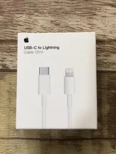 iPhone純正品 充電器ライトニングケーブル USB-Cケーブル（2 m）