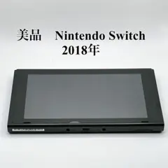 【美品】Nintendo Switch 本体のみ 2018年モデル 任天堂