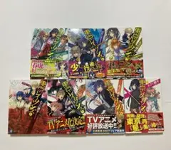 本　小説　東京レイヴンズ　ライトノベル　あざの耕平　まとめ売り　セット売り11巻