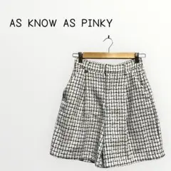 【AS KNOW AS PINKY】 ツイードショートパンツ　　キュロット