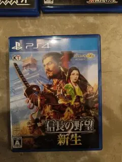 PS4 信長の野望・新生 通常版