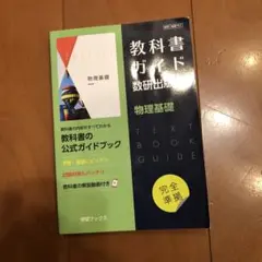 Item thumbnail for item 74264b30-3ba9-4c37-a4e5-0558a0c71aae