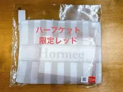 【新品未使用・限定色レッド】グラントイーワンズ ホルミー ハーフケット 赤