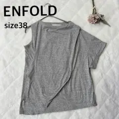 ENFÖLD グレー 半袖 トップス 38 ENFOLD（シャツ/ブラウス(半袖/袖なし) ・ グレー/灰色系）の