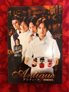 Antiqueアンティーク～西洋骨董洋菓子店～ DVDボックス vol.1～6 Amazon.com: アンティーク ～西洋骨董洋菓子店～ DVD-BOX