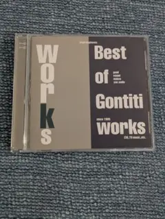 Gontiti Best of Works CD　ゴンチチ　ベスト