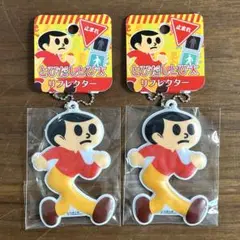 とびだしとび太　リフレクター　2個セット