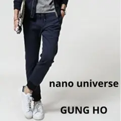 ナノユニバース　ガンホー　GUNG HO別注　ジョガーパンツ
