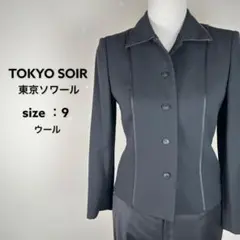 東京ソワール ジャケット ウール100% 喪服 ブラックフォーマル 礼服 黒 9