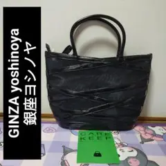 銀座ヨシノヤ レディース ハンドバッグ ポーチ付き エナメル メッシュ ブラック