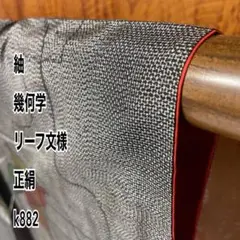 Item thumbnail for item c9d37b3b-308a-4b92-a42a-4cc49c80bffe