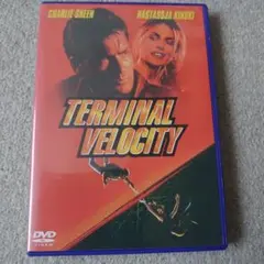 ターミナル・ベロシティ('94米) DVD