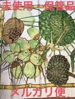 【未使用・保管品】Hermes エルメススカーフ カレ90 クレオルの楽園