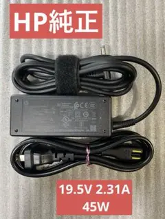 ♪HP純正 ACアダプタ HSTNN-CA41 L型プラグ！