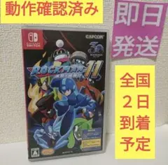 ［即日発送］ ロックマン11 運命の歯車!! switch スイッチ ロックマン