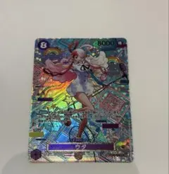 ワンピースカード　ウタ　SP