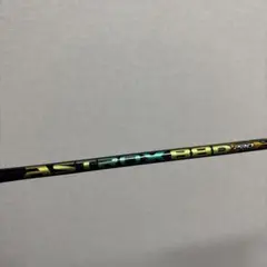 ASTROX 88D PRO ゴールド バドミントンラケット