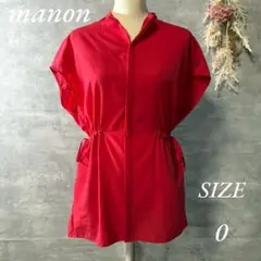 Item thumbnail for item 96b7d152-bcfd-4e87-8ba1-027e0d04d989