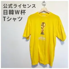 Tシャツ 2002 FIFAワールドカップ 公式ライセンス イエロー