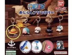 ワンピース　ルフィ　帽子　めじるしアクセサリー　ガチャガチャ
