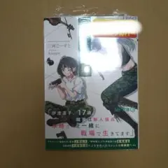 姉妹傭兵