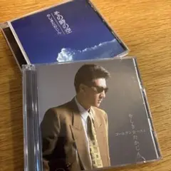 やしきたかじん ゴールドデラックスベスト 2枚組