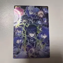 ブルーロック