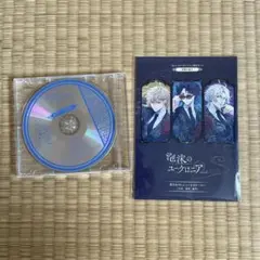 泡沫のユークロニア　ブロッコリー　小冊子　CD