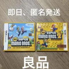 DS.3DSソフトのみ　newスーパーマリオブラザーズ1.2　動作確認済み