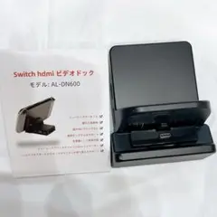 Switch ドック 充電スタンド TV出力 切り替え 直接にTV出力