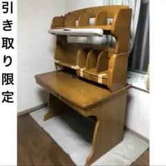 【非対面・東京】大型　学習机　Natural Series イトーキ クレビオ