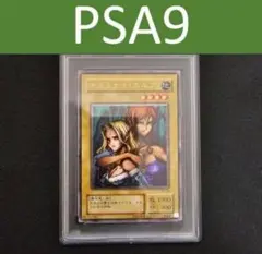 【名入れ無料】 2025年最新】ヂェミナイエルフ psa9の人気アイテム - メルカリ 遊戯王OCG デュエルモンスターズ