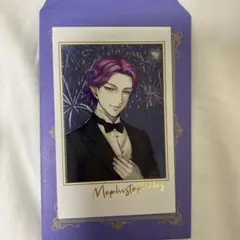 FGO ポートレートコレクション メフィストフェレス